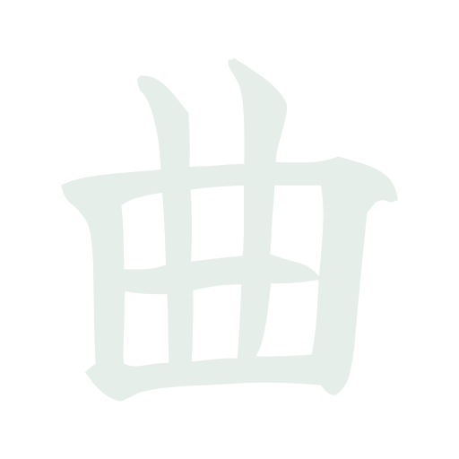 Kyoku Logo